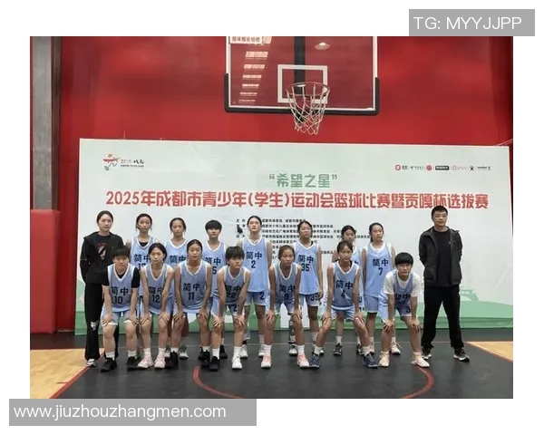 成都篮球队的拼搏之路与邀请赛的荣耀时刻